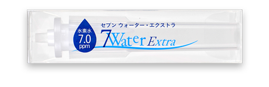7Water Extra 専用カプセル